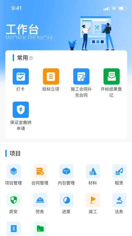 道易云