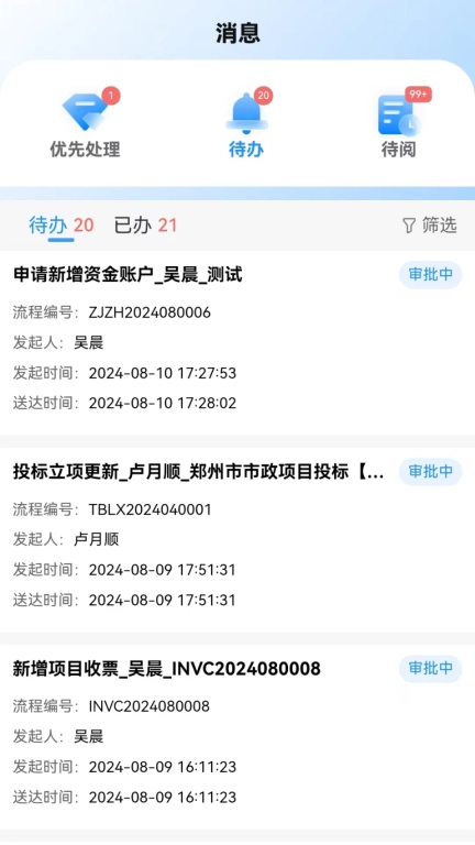 道易云