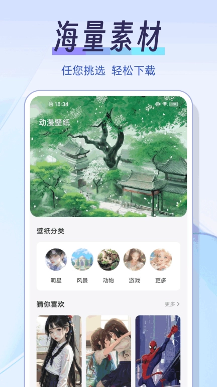 私人秘密浏览器