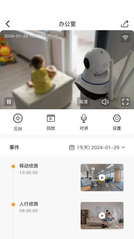 新视连