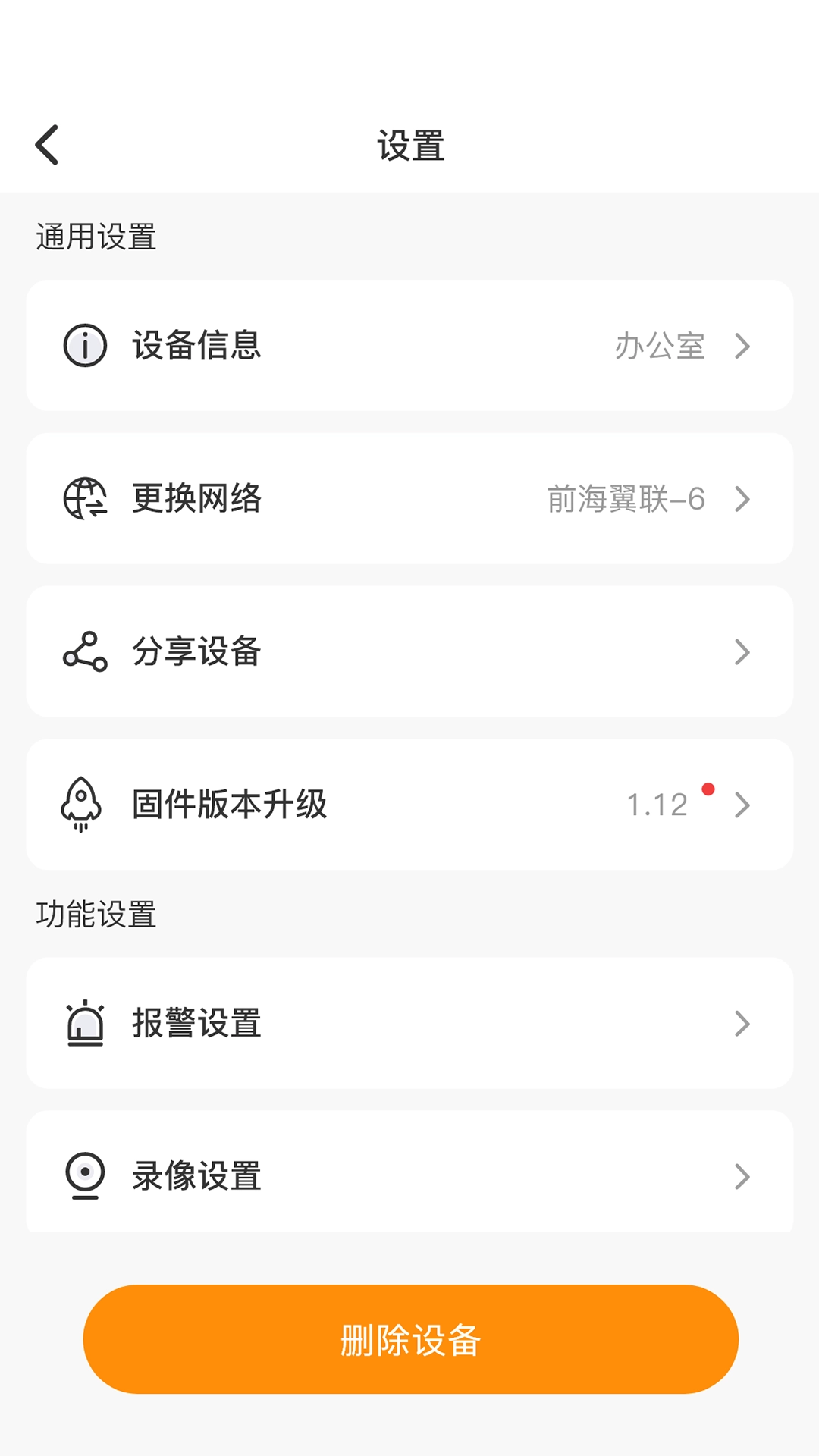 新视连