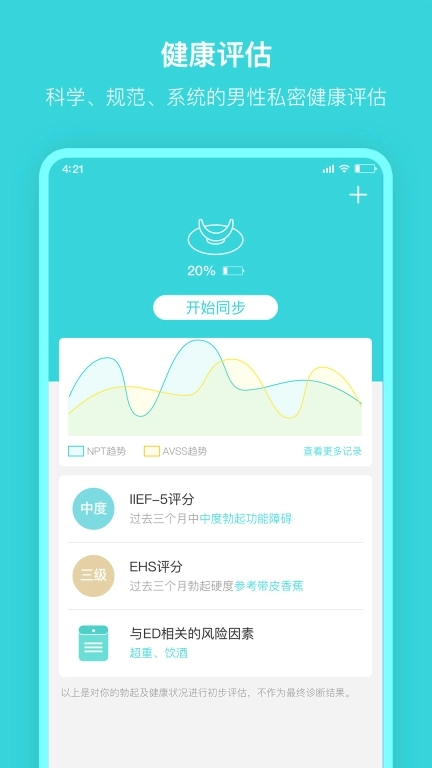 硬汉邦