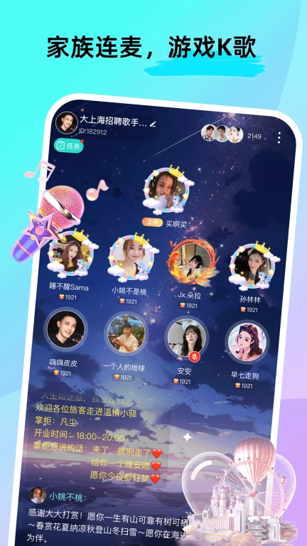 ForU-来ForU找游戏搭子