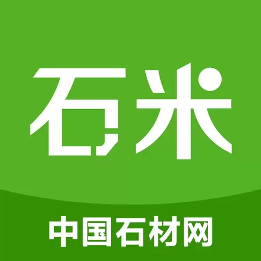 石米-石米与中国石材网携手共创
