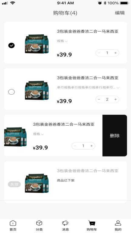 南合国际商城