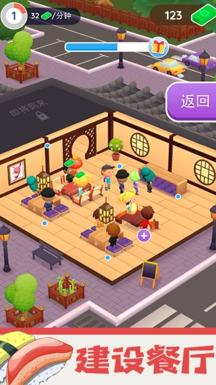 美味美食小屋