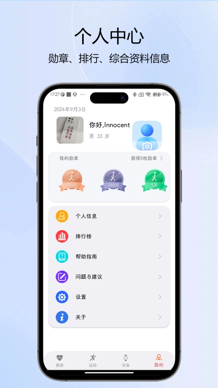 NewX Fit