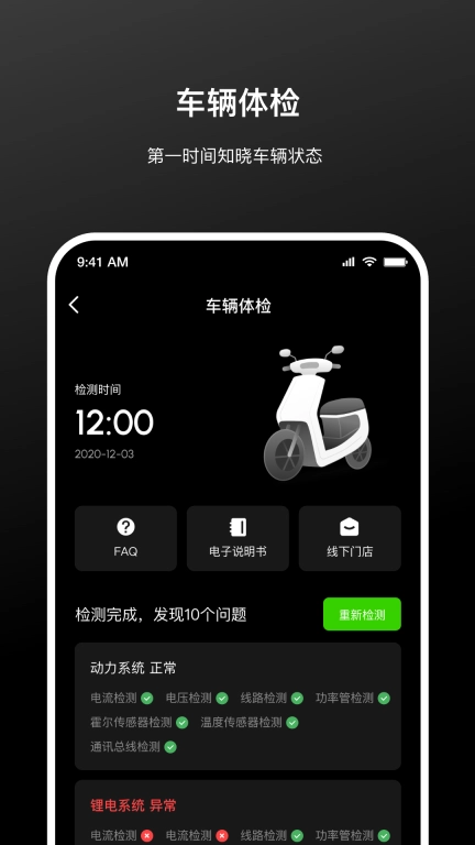 移星出行