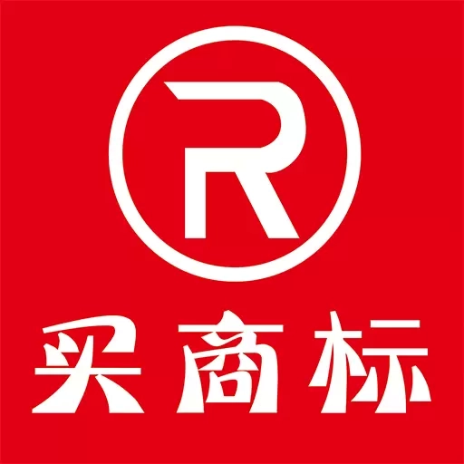 买商标-商标转让商标注册