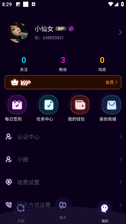 亚圈