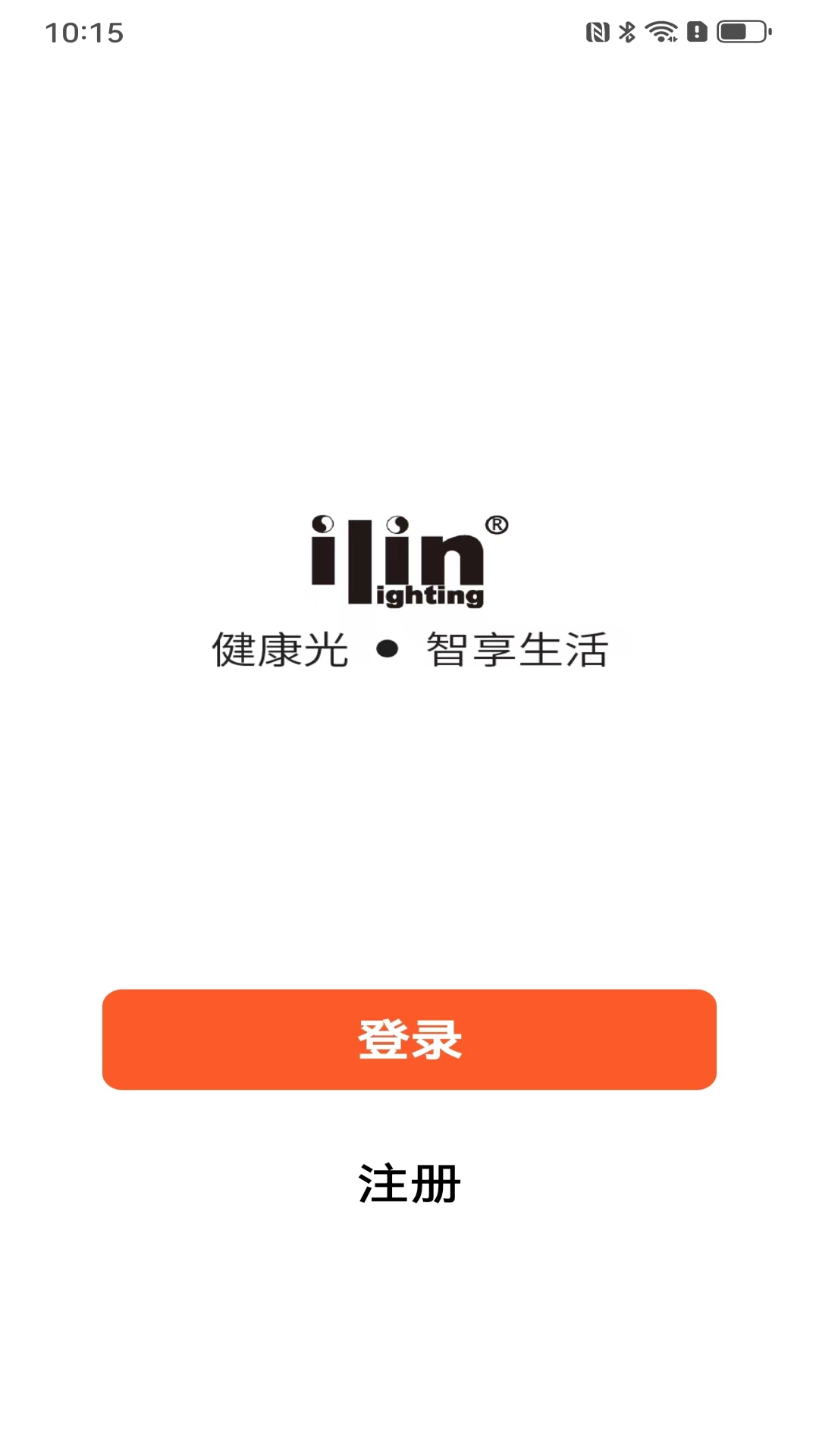 宜琳智控