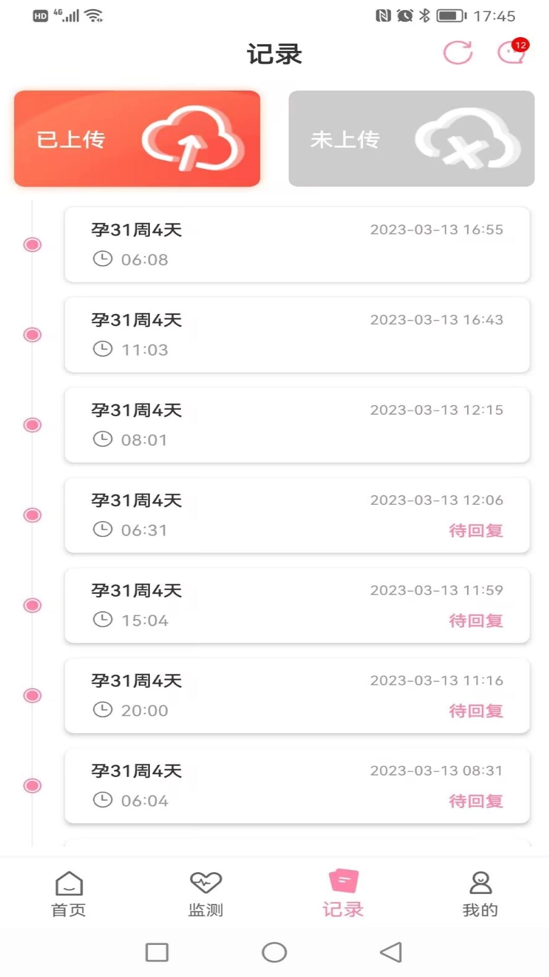 十月宝贝孕妇版