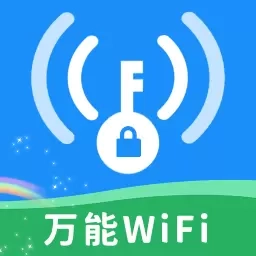 WiFi无密钥匙