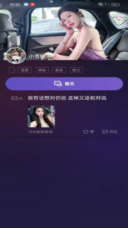 欧笋