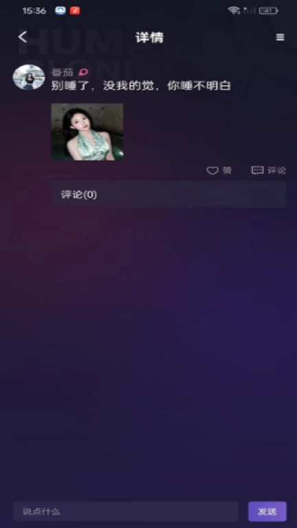 欧笋