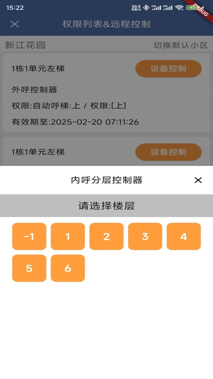 任行天下