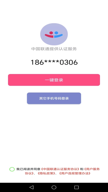 山楂树下