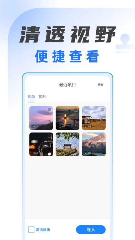视频解析去水印-免费去水印