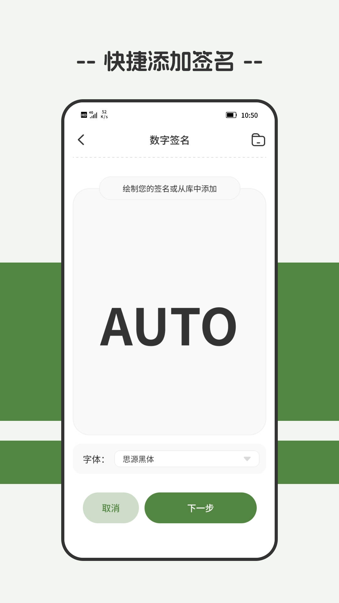 截图水印大师