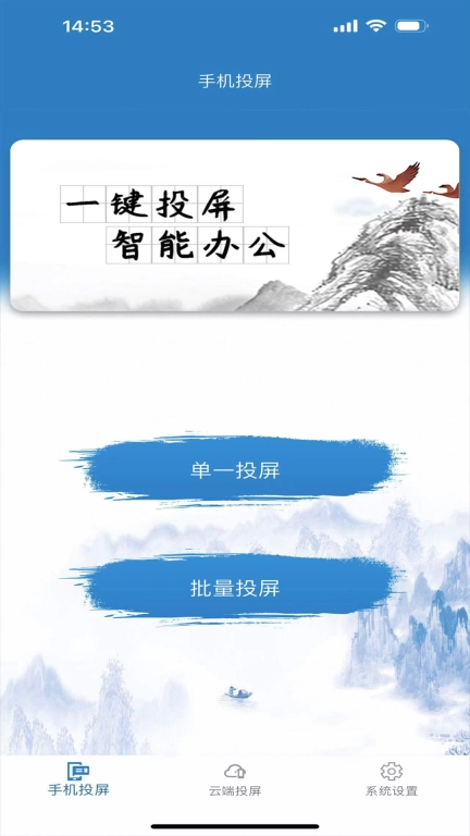 AI智绘桌牌