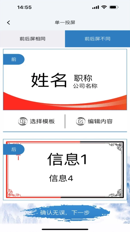 AI智绘桌牌
