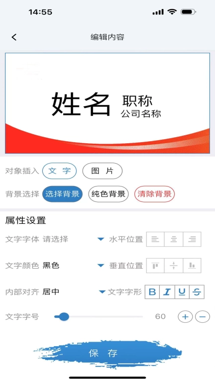 AI智绘桌牌