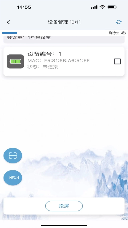 AI智绘桌牌