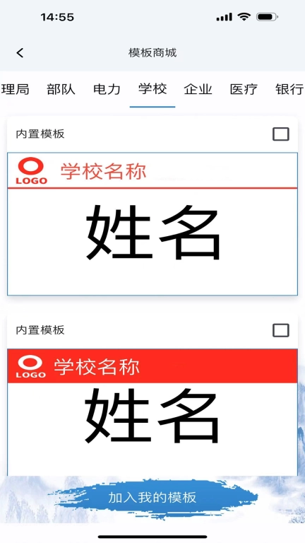 AI智绘桌牌