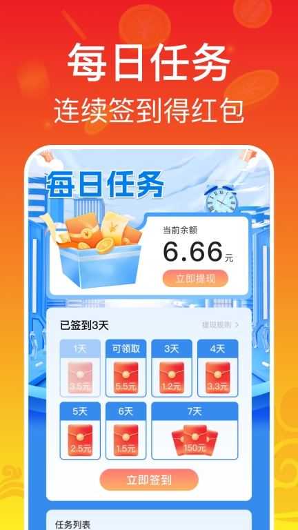 充电赚钱赚-充电赚钱真实体现