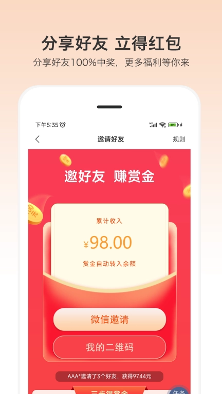 小优快工-即时用工务工平台