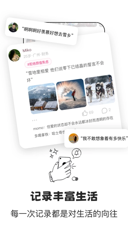 鹊桥婚恋