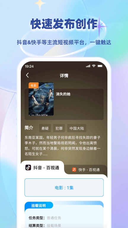 小鱼快推