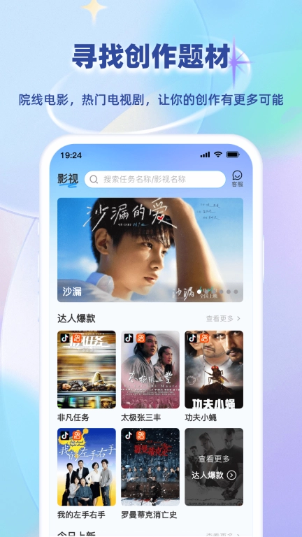 小鱼快推