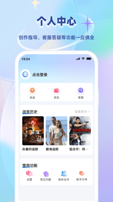小鱼快推