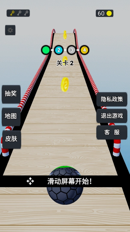 疯狂滚球达人-惊险滚球闯关冒险挑战