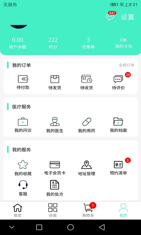 联众健康
