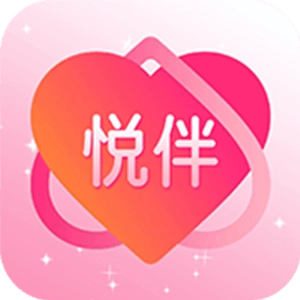 悦伴
