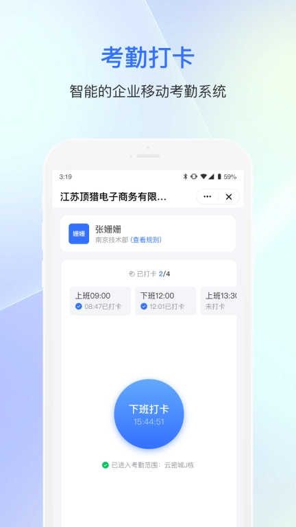 诺鑫办办