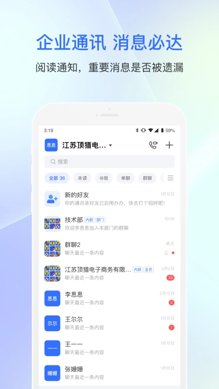 诺鑫办办