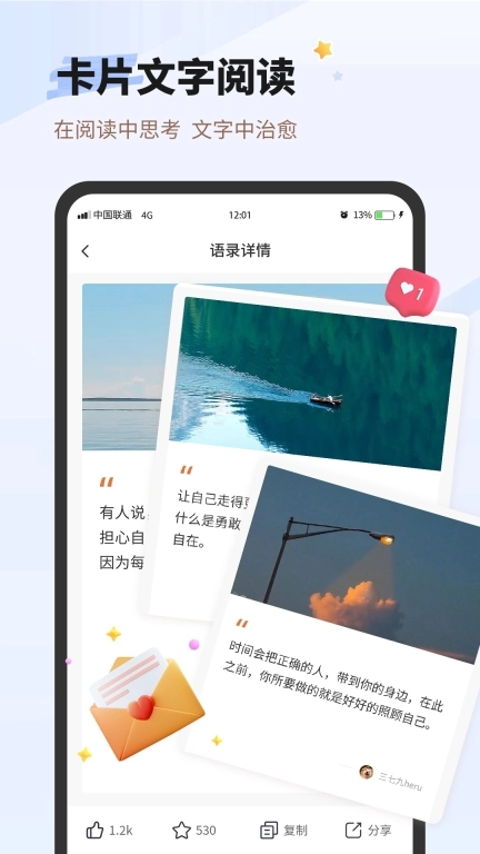 每日心情习惯打卡
