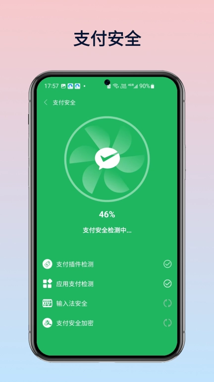 WiFi万灵钥匙-免费WiFi