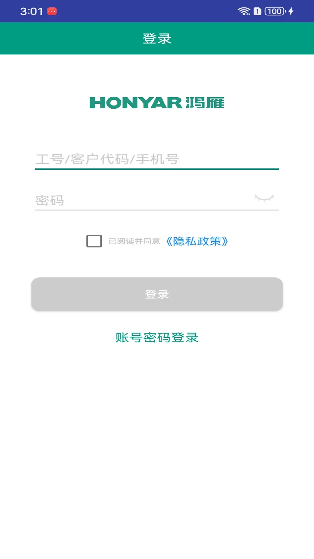 鸿雁客家