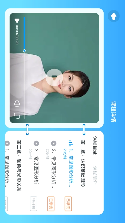 双语时代