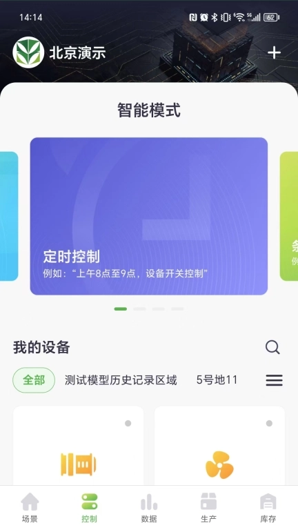 科百云田