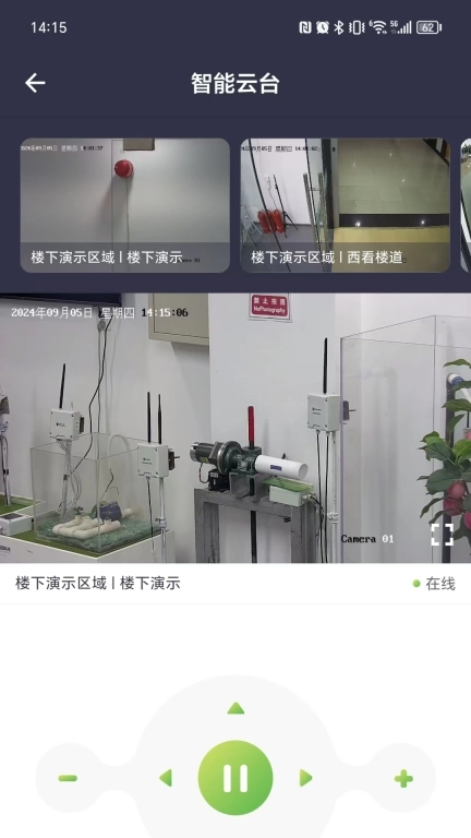 科百云田