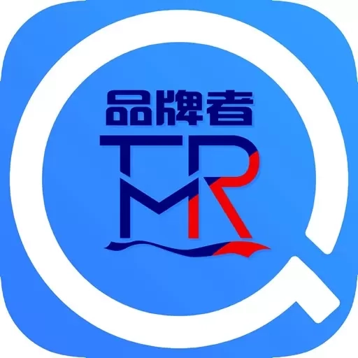 品牌者