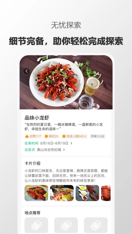 随心转