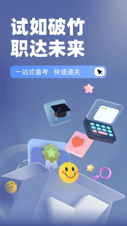 理赔员考试聚题库