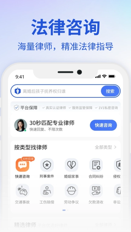 小明律师