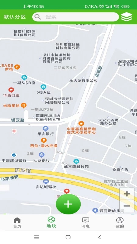 天正智能